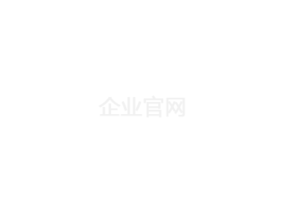 洋馬發(fā)動機(上海)有限公司