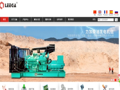 福建永強力加動力設(shè)備有限公司