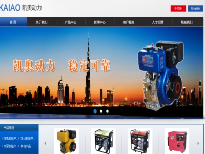 無(wú)錫凱奧動(dòng)力機(jī)械有限公司